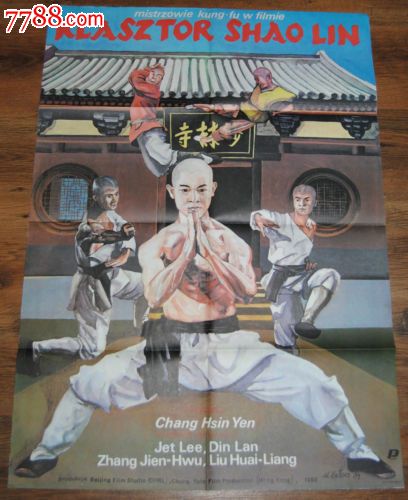 高仿交通银行ATM机凭条